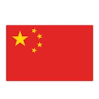 Immagine di Bandiera Cina cm 150x100 poliestere nautico